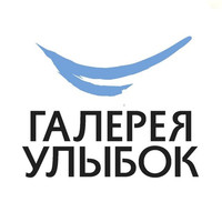 Стоматология Галерея улыбок