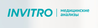Лаборатория Инвитро на Калинина