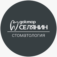 Доктор Селянин на Свободном проспекте
